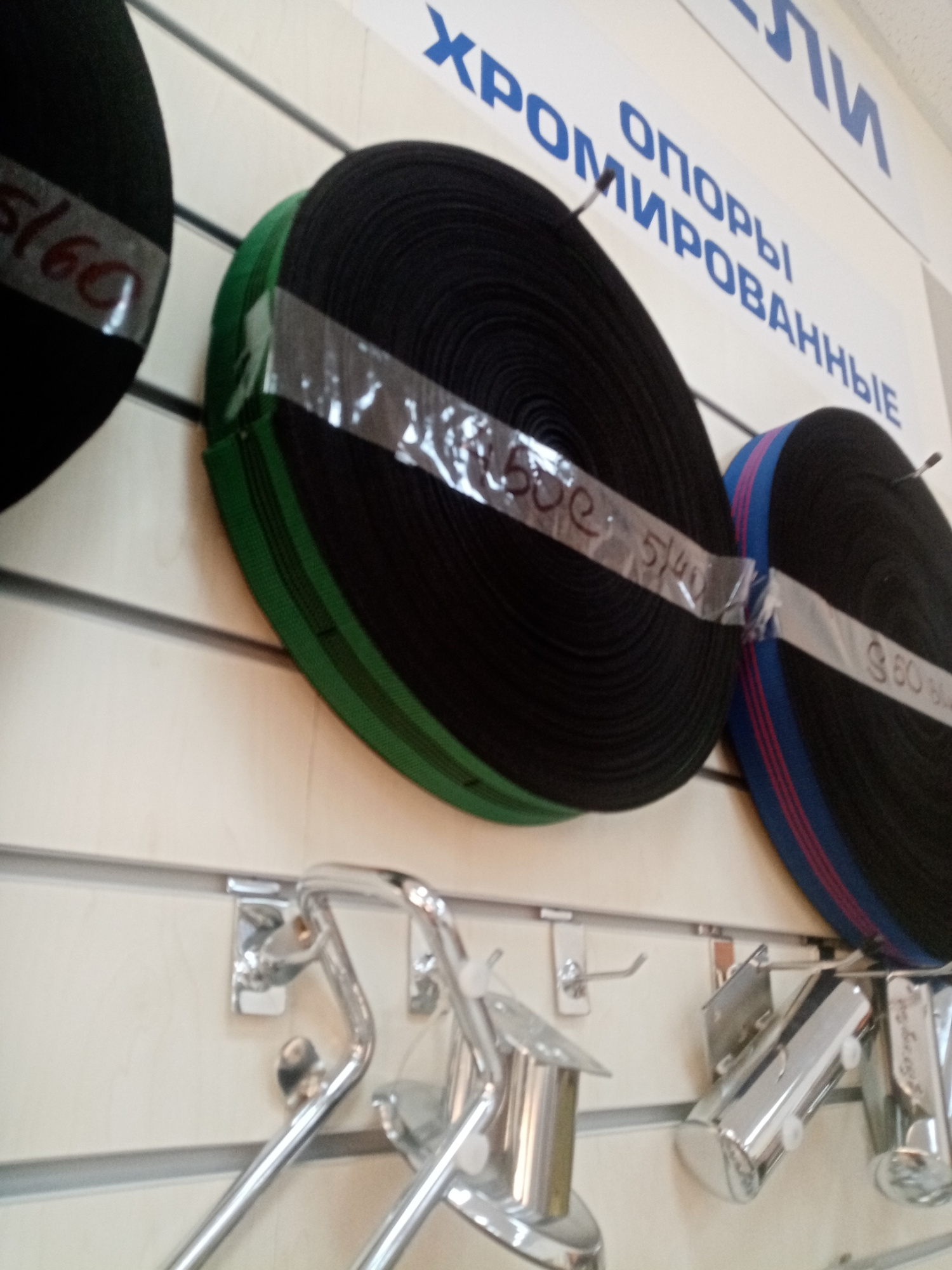 Лента резиновая 5 - 40% (450C) (100м) Лента резиновая 5 - 40% (450C) (100м)