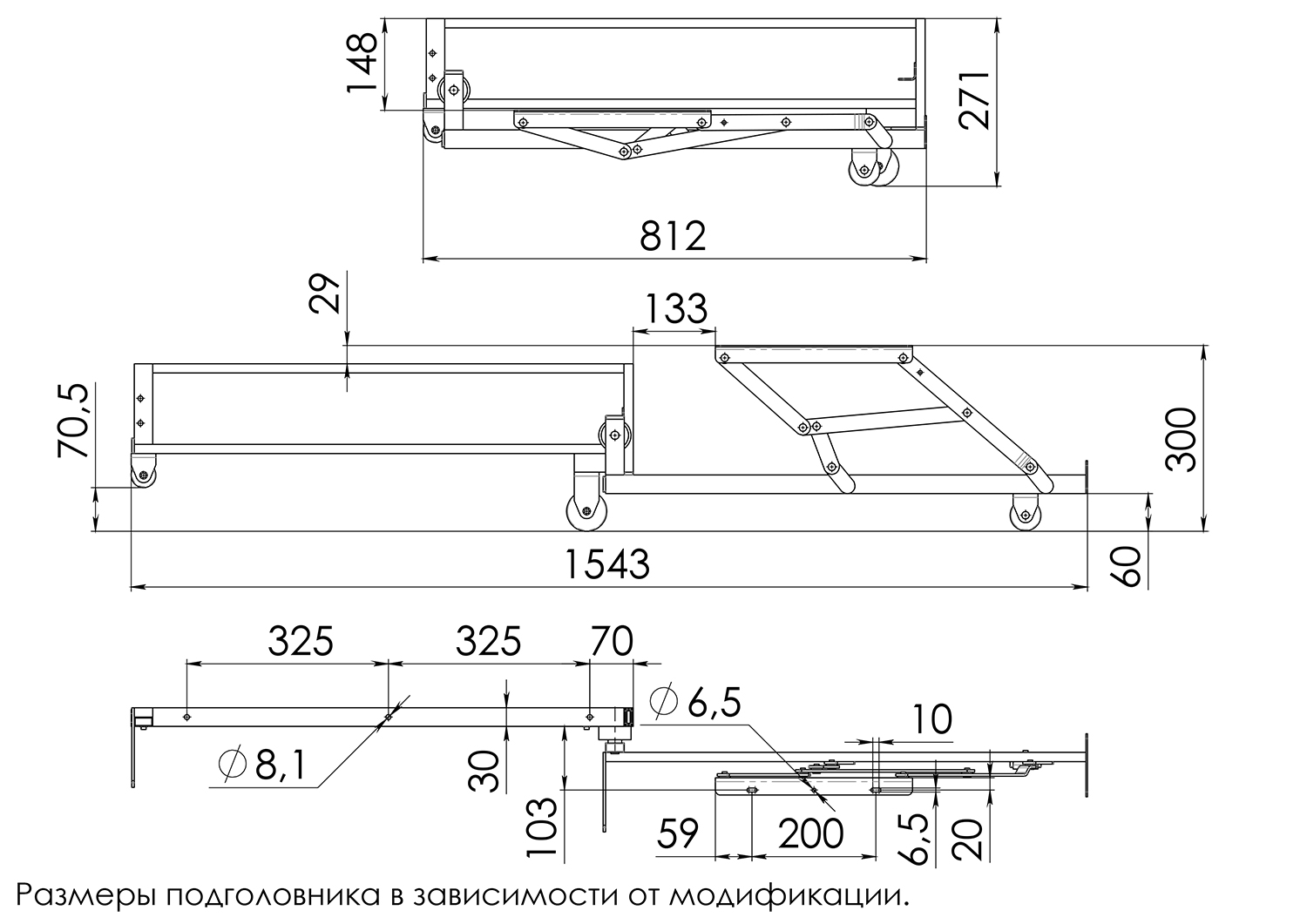 Мех. транс. МТД-13-2 + МТС 06 (255) + МТС 09 + фурнитура