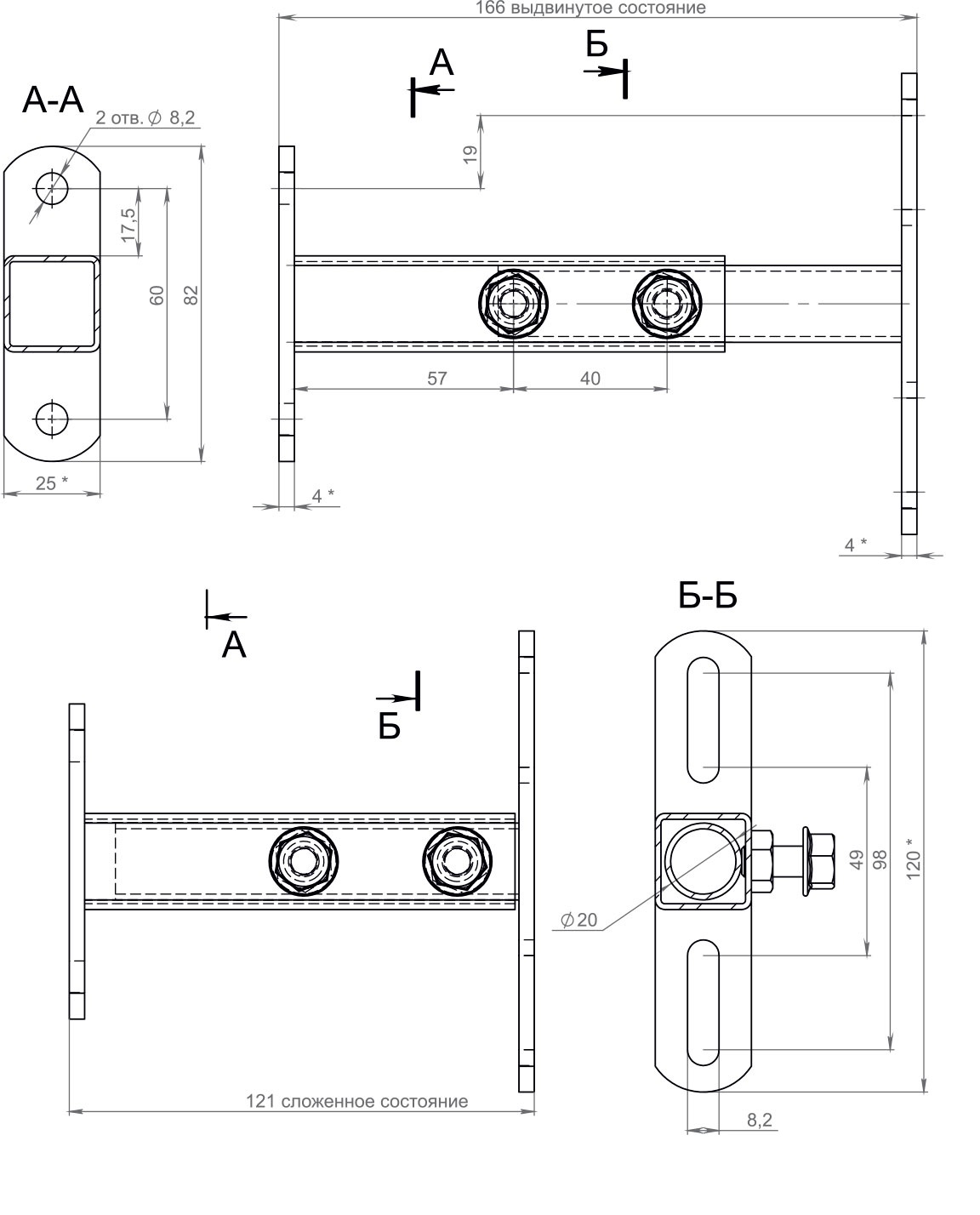 Кронштейн АТС Пикколо К