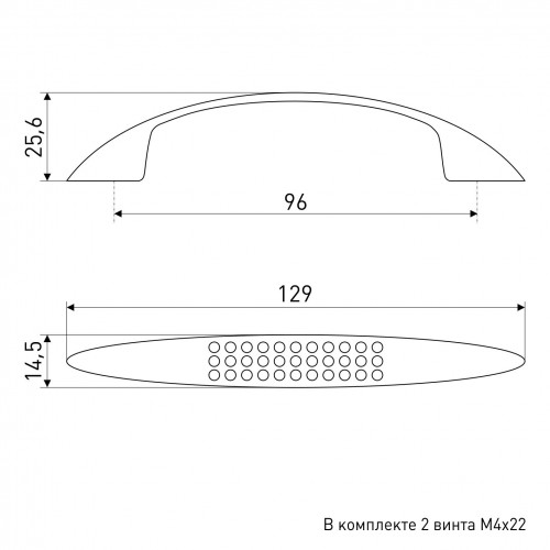 Ручка меб 2856-96
