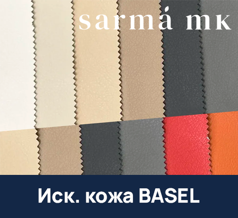 Иск. кожа BASEL