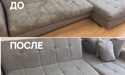 Как убрать пятно с дивана