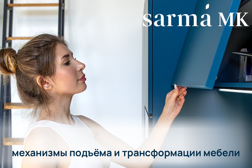 Механизмы трансформации