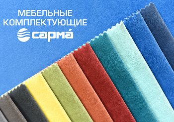Ткань микрофлок SHERLOCK Ткань микрофлок SHERLOCK